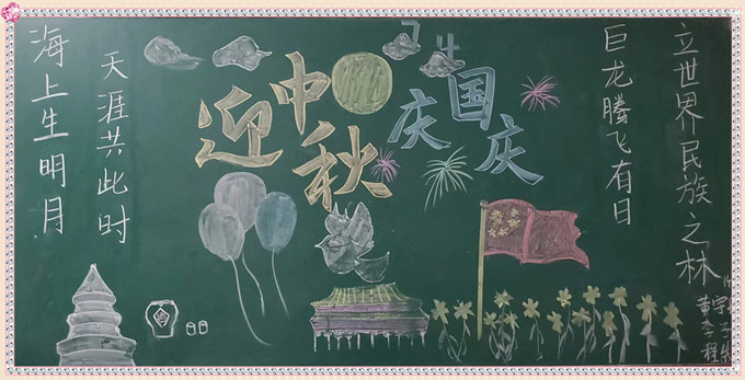 朱武_副本.jpg