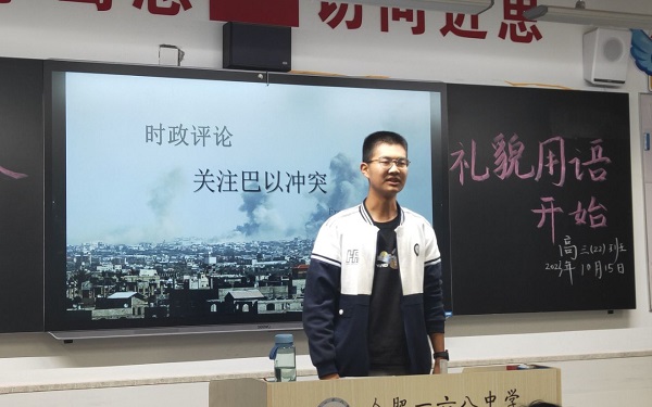 QQ图片20231017093446.jpg QQ图片20231017093446.jpg