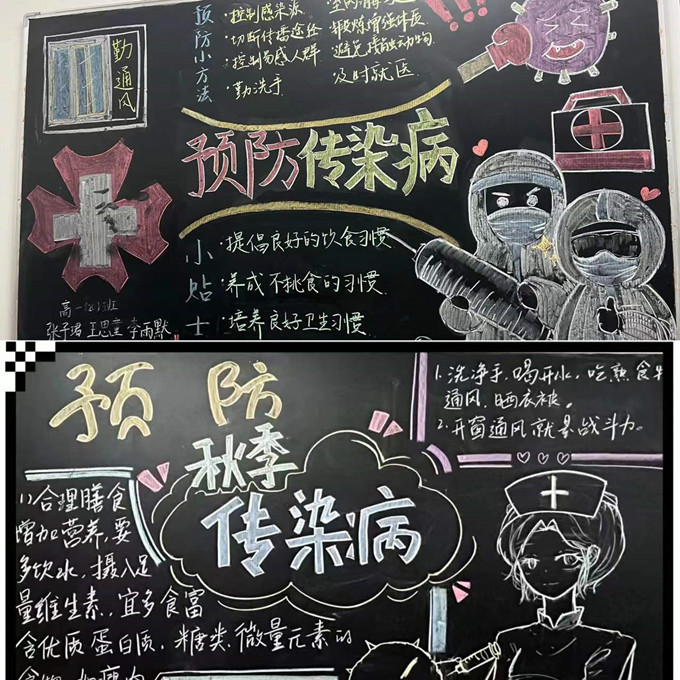 板报_副本.jpg