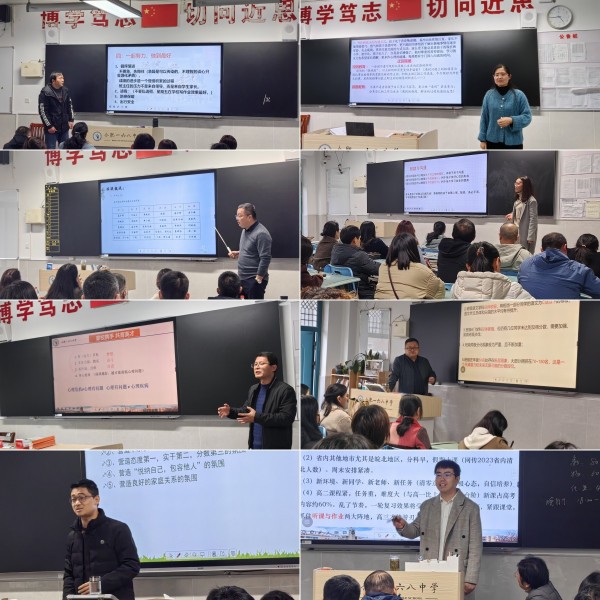 家长会1_副本.jpg