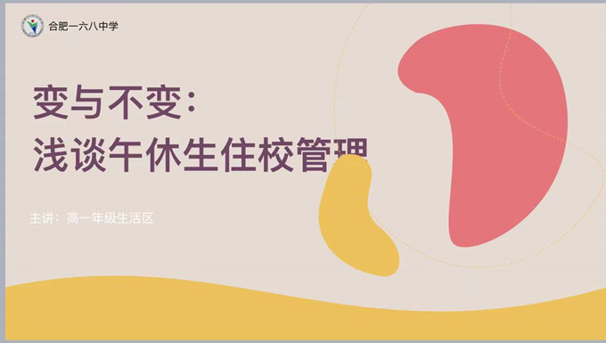 会标111.jpg