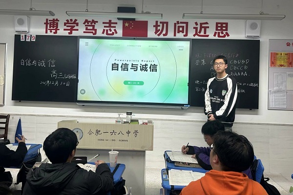 QQ图片20231212073544.jpg