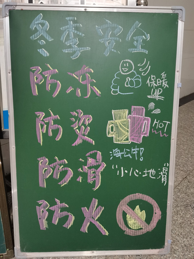 黑板1.jpg
