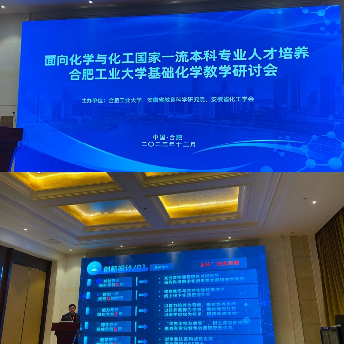 合工大.jpg 合工大.jpg