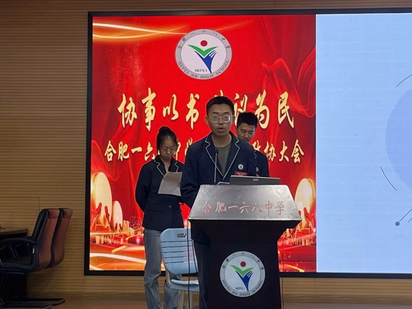 QQ图片20231230210620.jpg