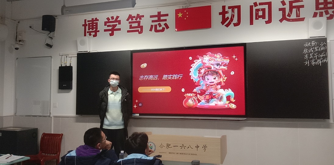 QQ图片20240104131831.jpg