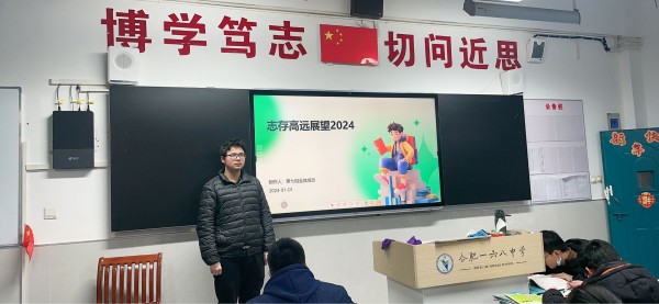 QQ图片20240104131847.jpg