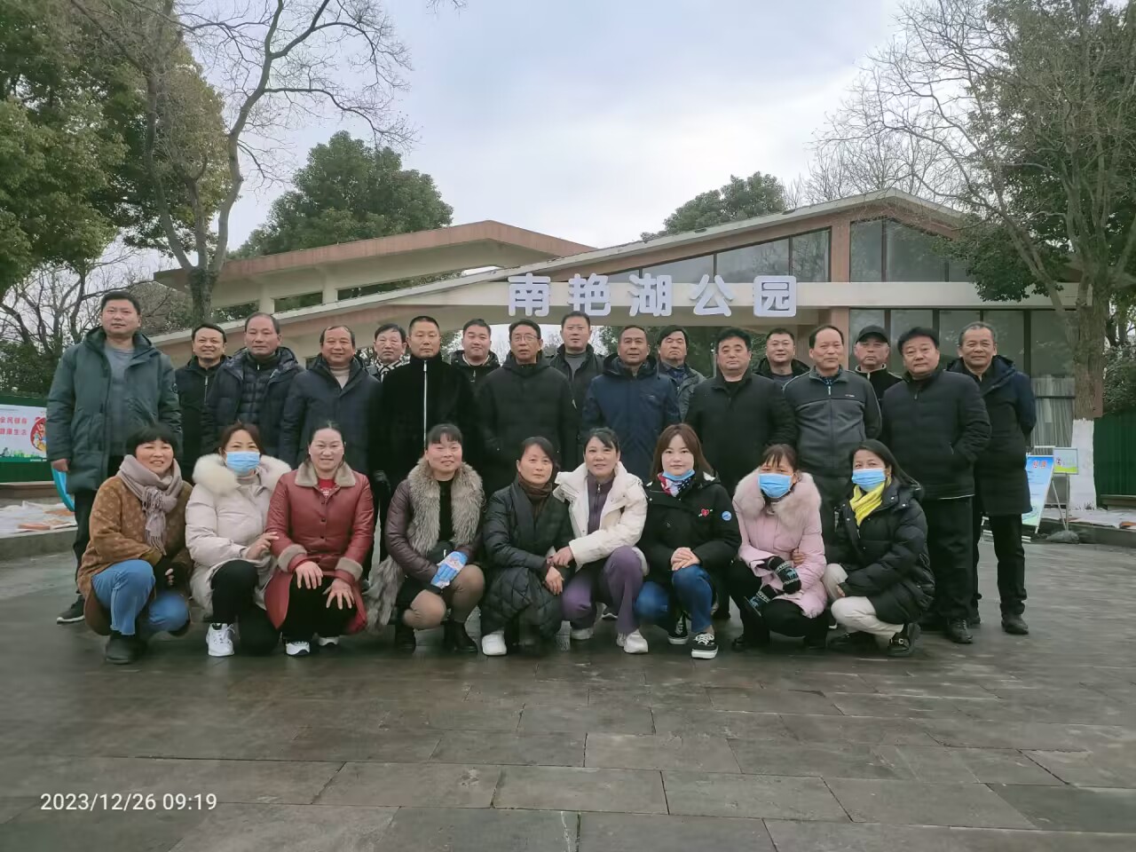 全体生活老师合影.jpg