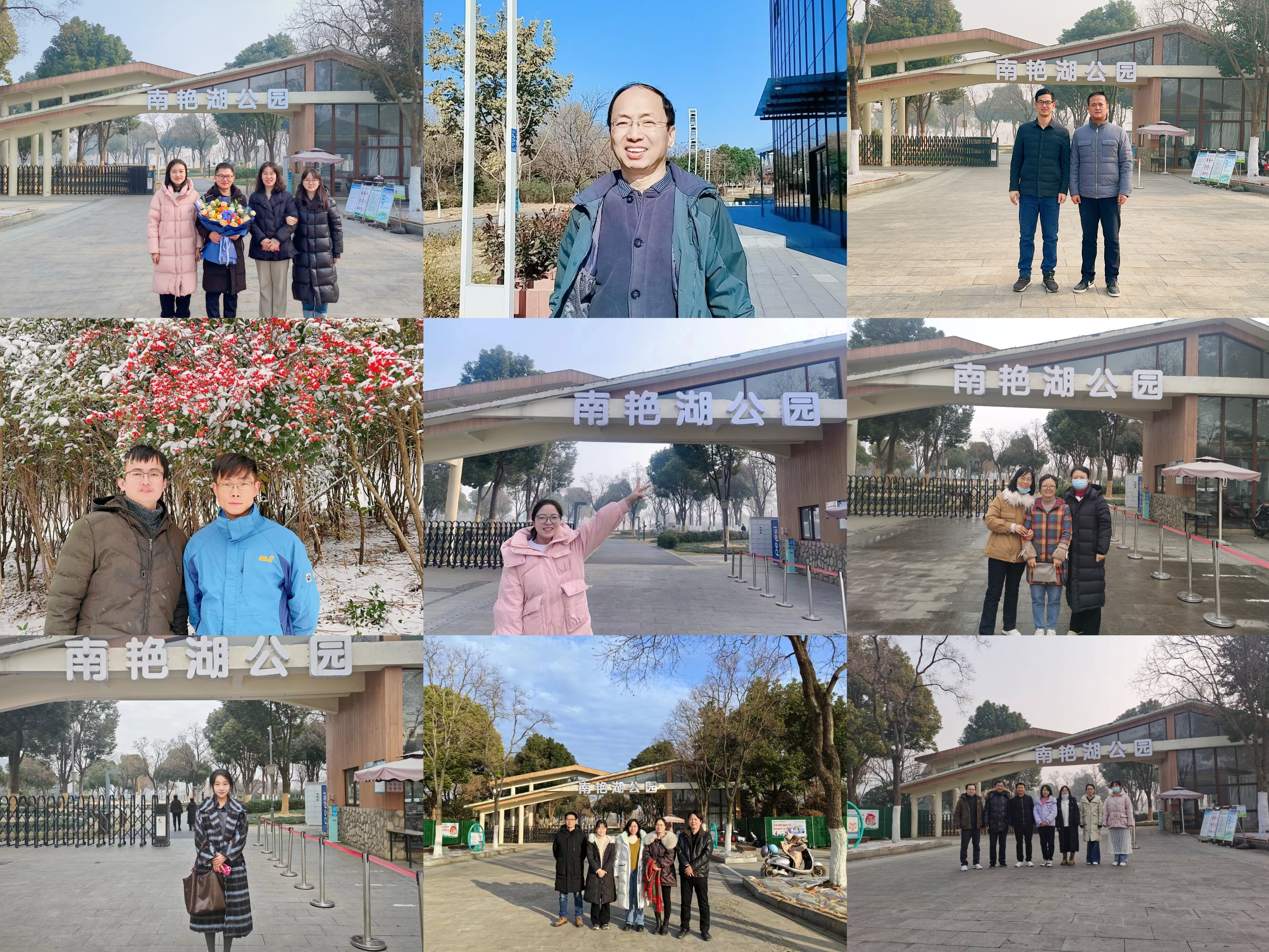 教职工环南艳湖快乐行2.jpg