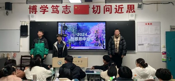 QQ图片20240109203537.jpg
