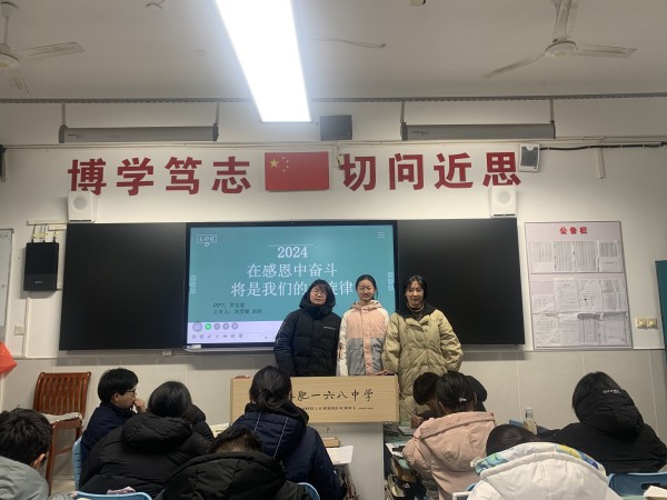 QQ图片20240109203523.jpg