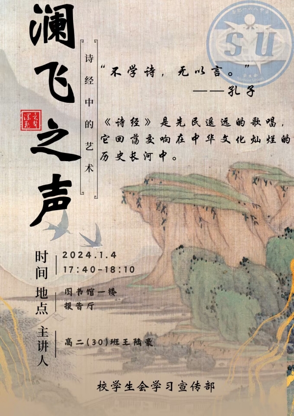 QQ图片20240114213536.jpg
