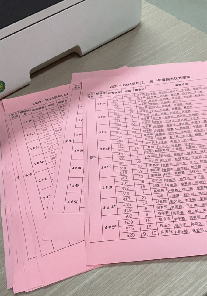 公示准备2_副本.jpg