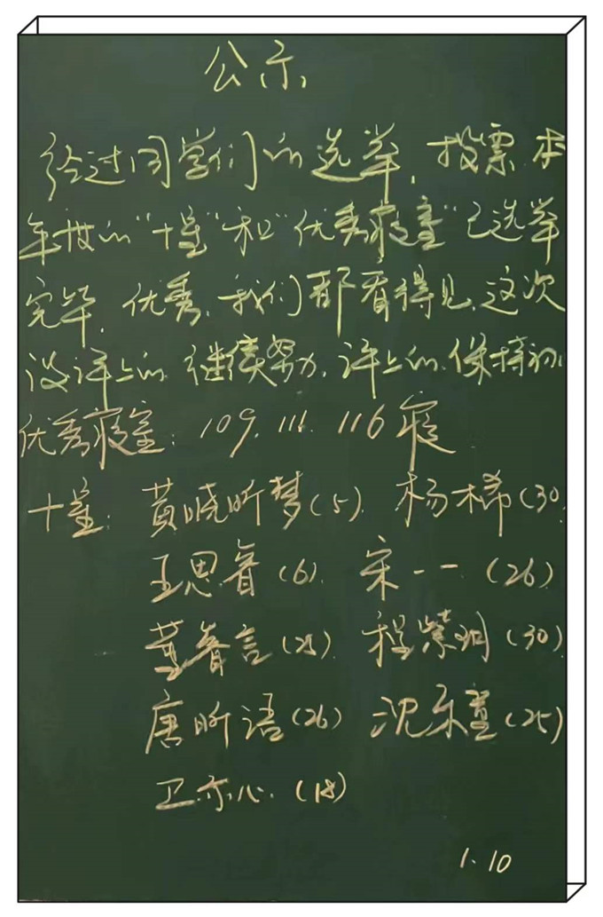 heiban_副本.jpg
