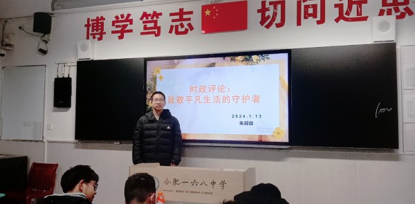 QQ图片20240116152606.jpg