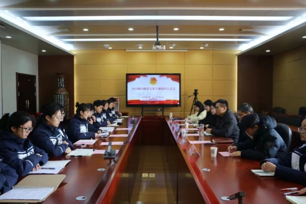 微信图片_20240117110457_副本.jpg