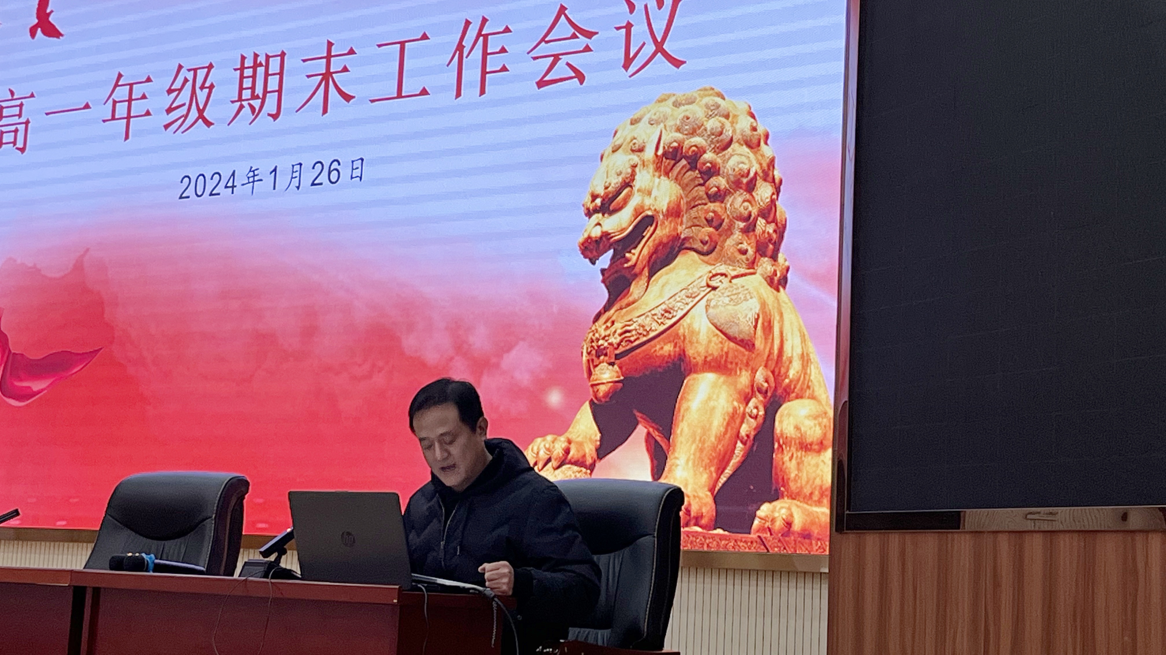 丁主任.jpg