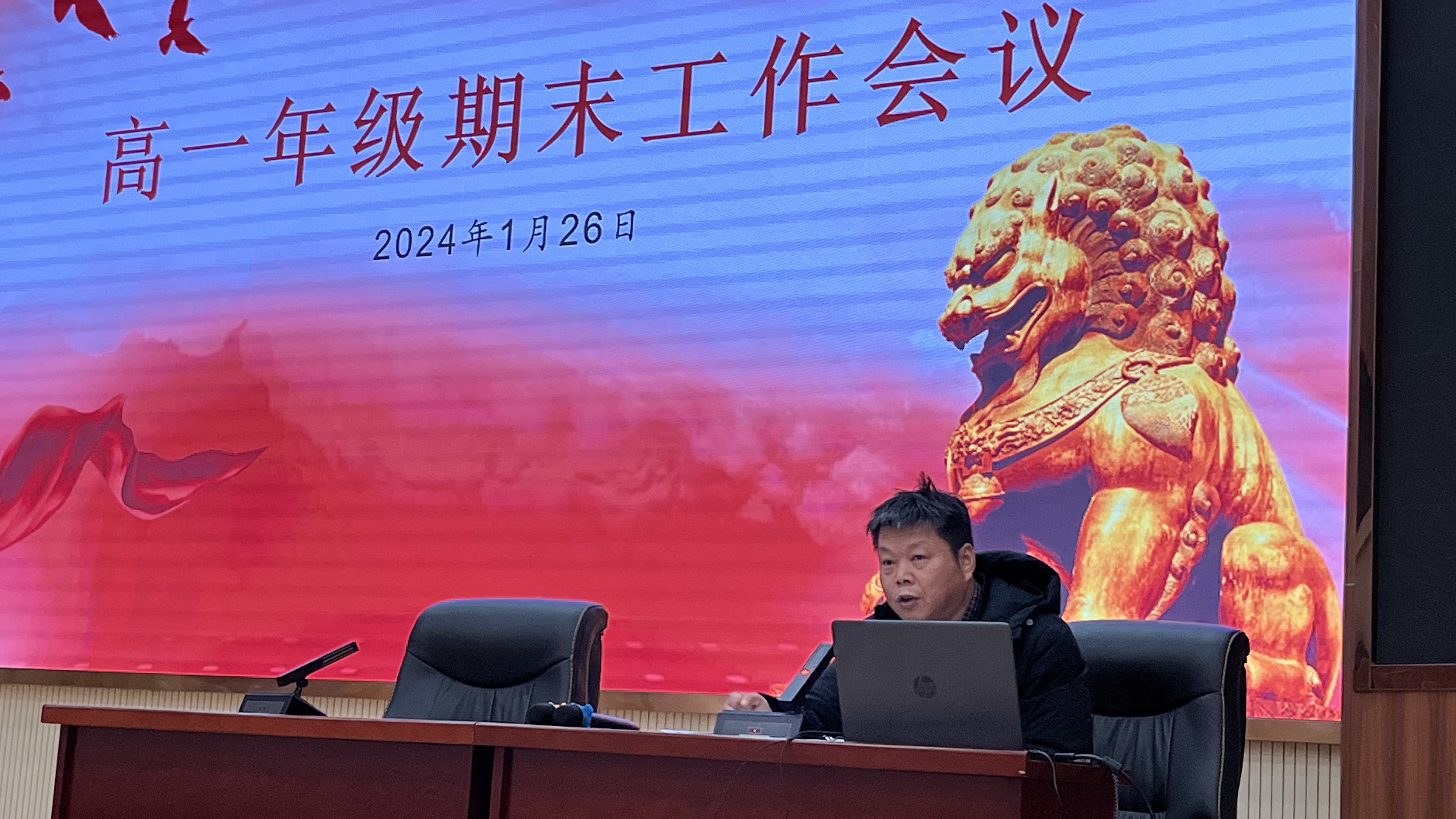 张主任.jpg