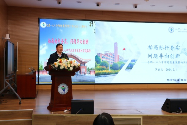 QQ图片20240202105112.jpg