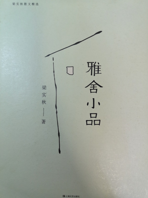 IMG_20240214_205341_副本.jpg