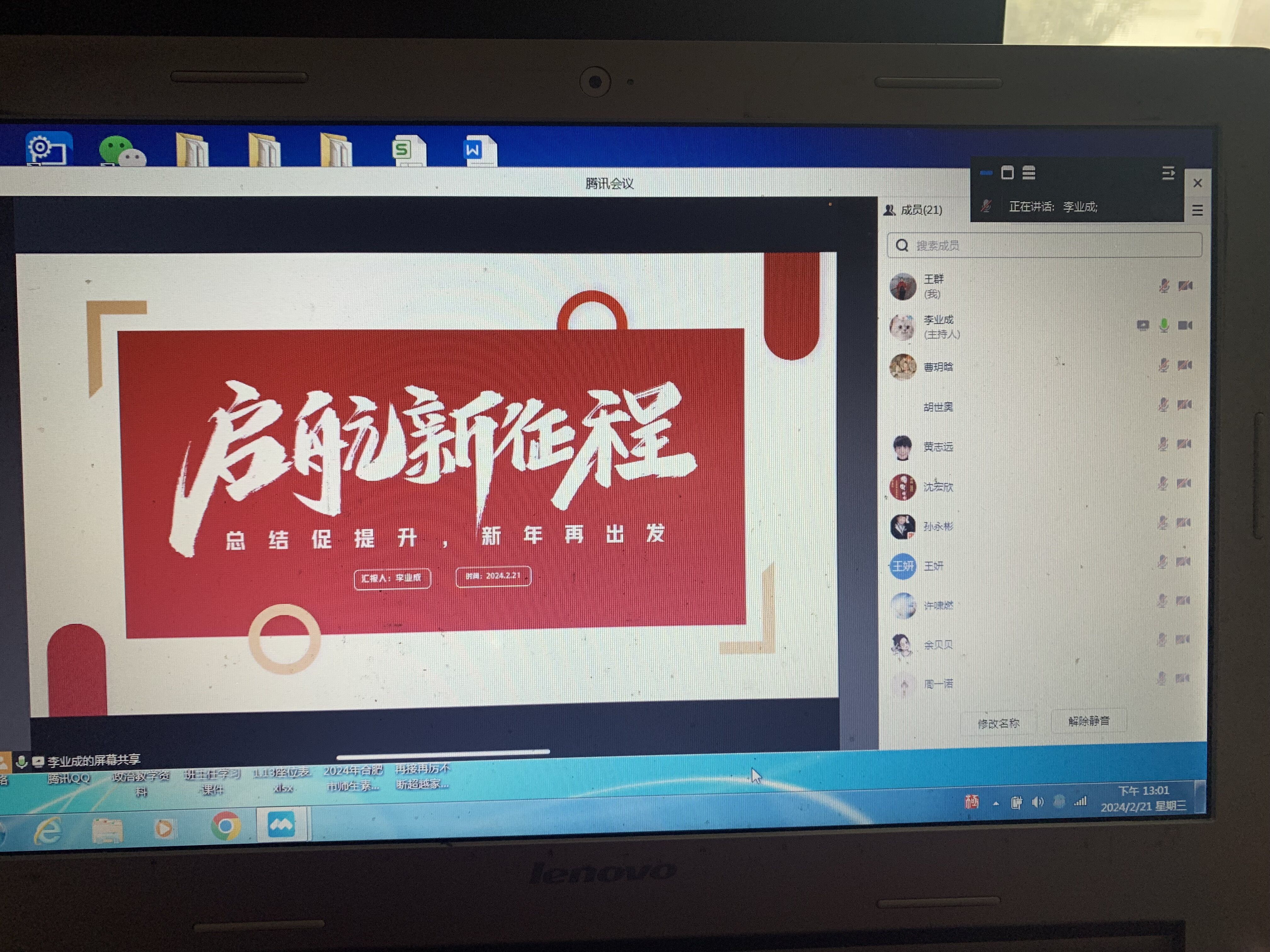 QQ图片20240223103813.jpg