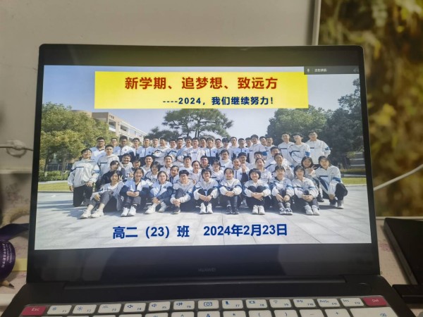 QQ图片20240226215351.jpg QQ图片20240226215351.jpg