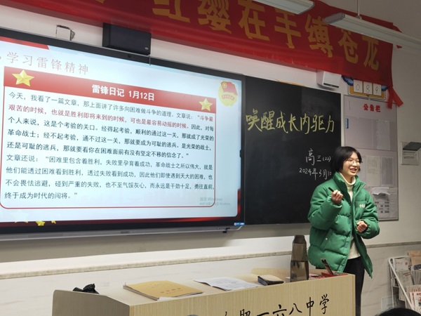 QQ图片20240311085855.jpg