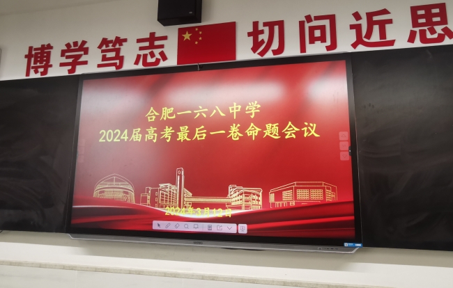 会标.jpg 会标.jpg