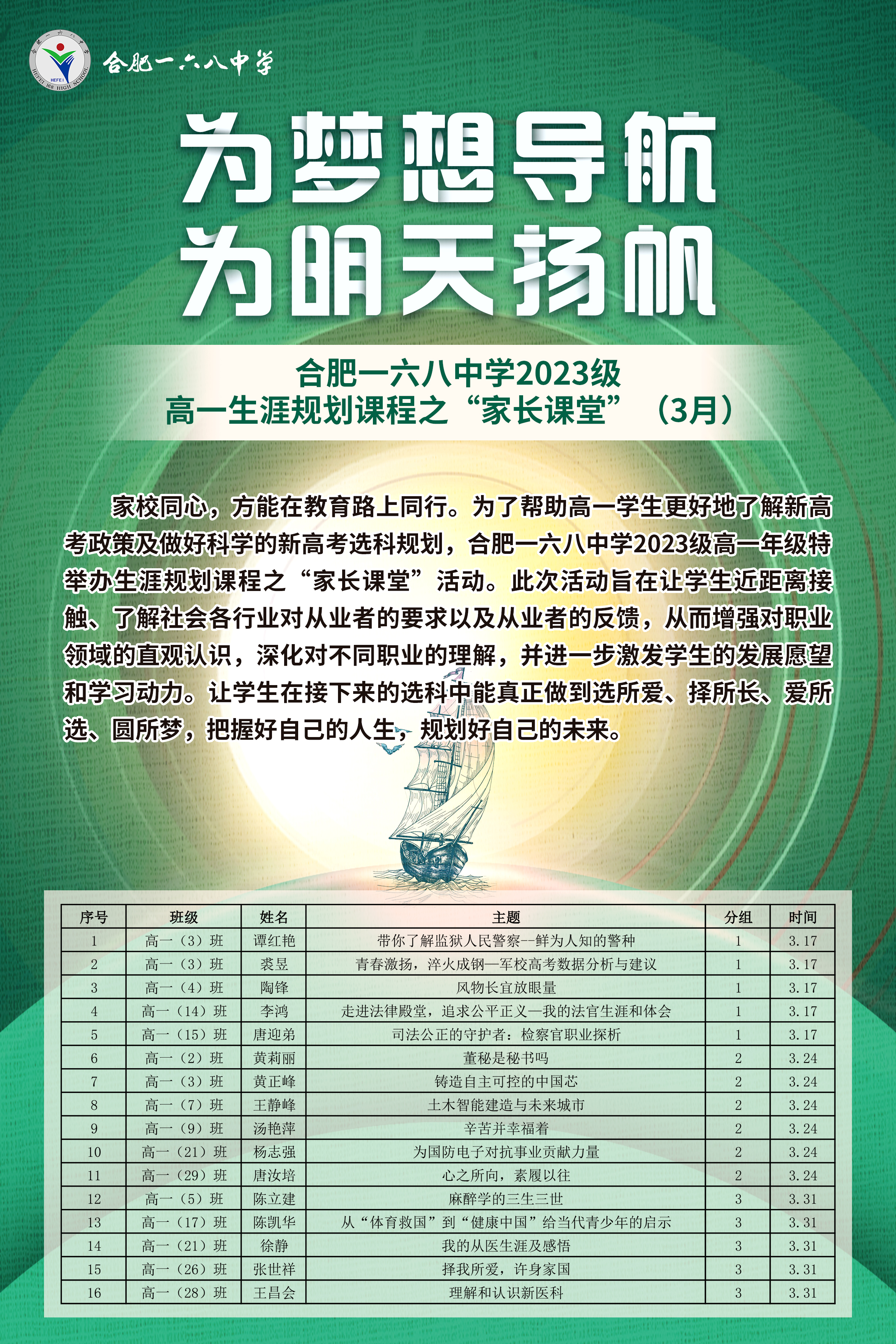 QQ图片20240325084345.jpg