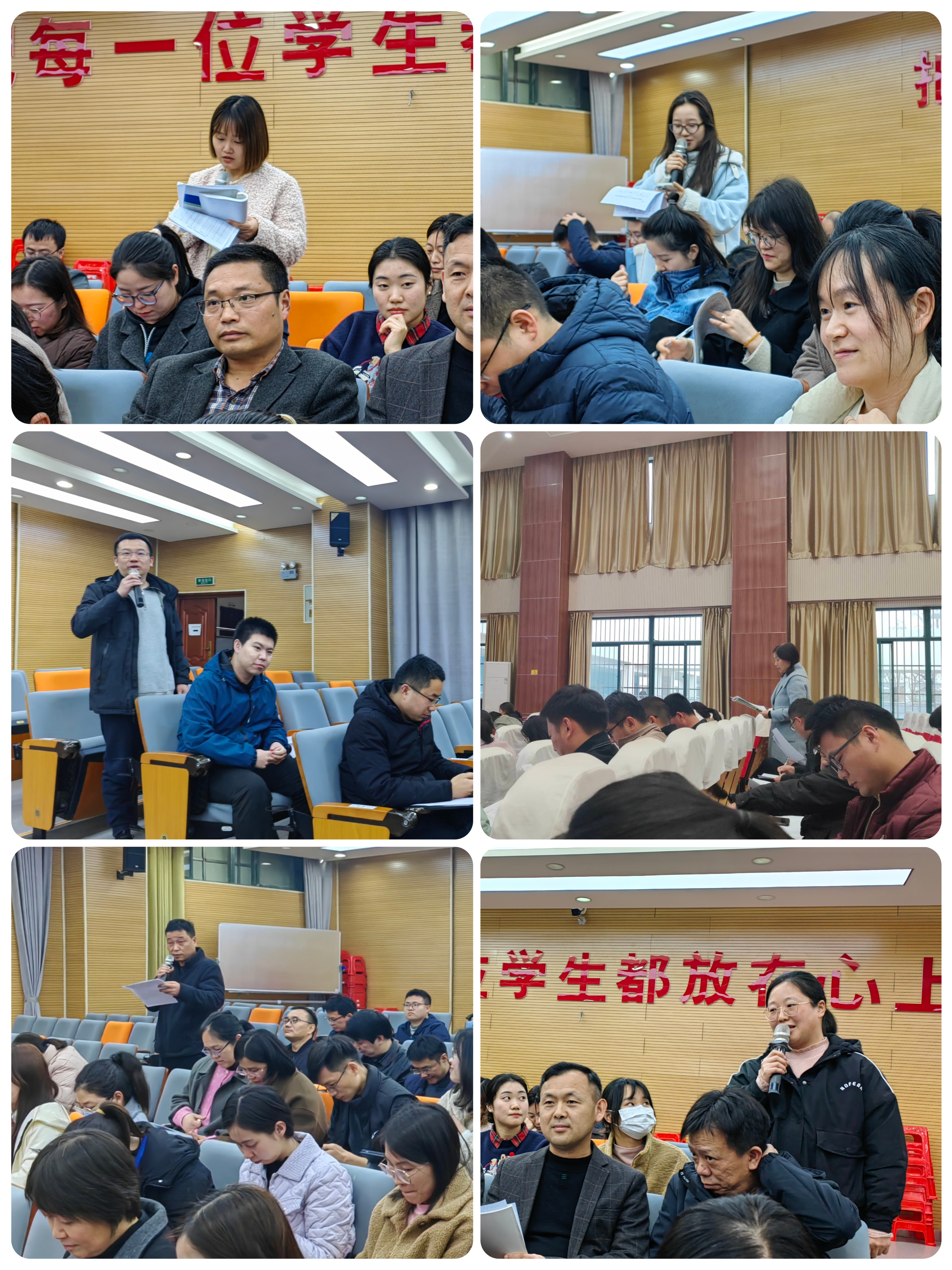 各分会场教职工述职.jpg