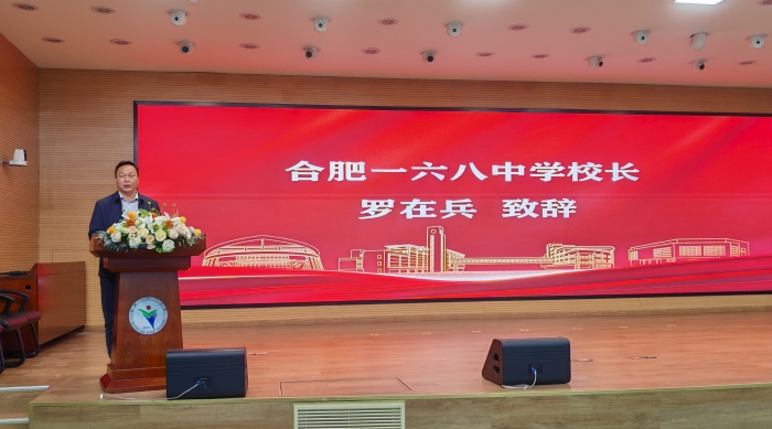 校长致辞_副本.jpg 校长致辞_副本.jpg