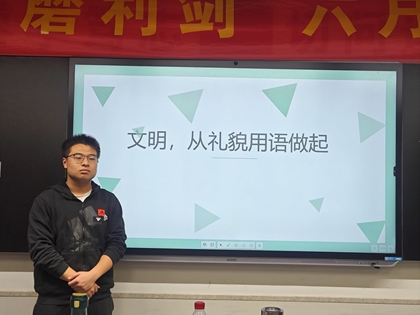 QQ图片20240407091040.jpg QQ图片20240407091040.jpg