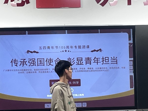 QQ图片20240430144043.jpg