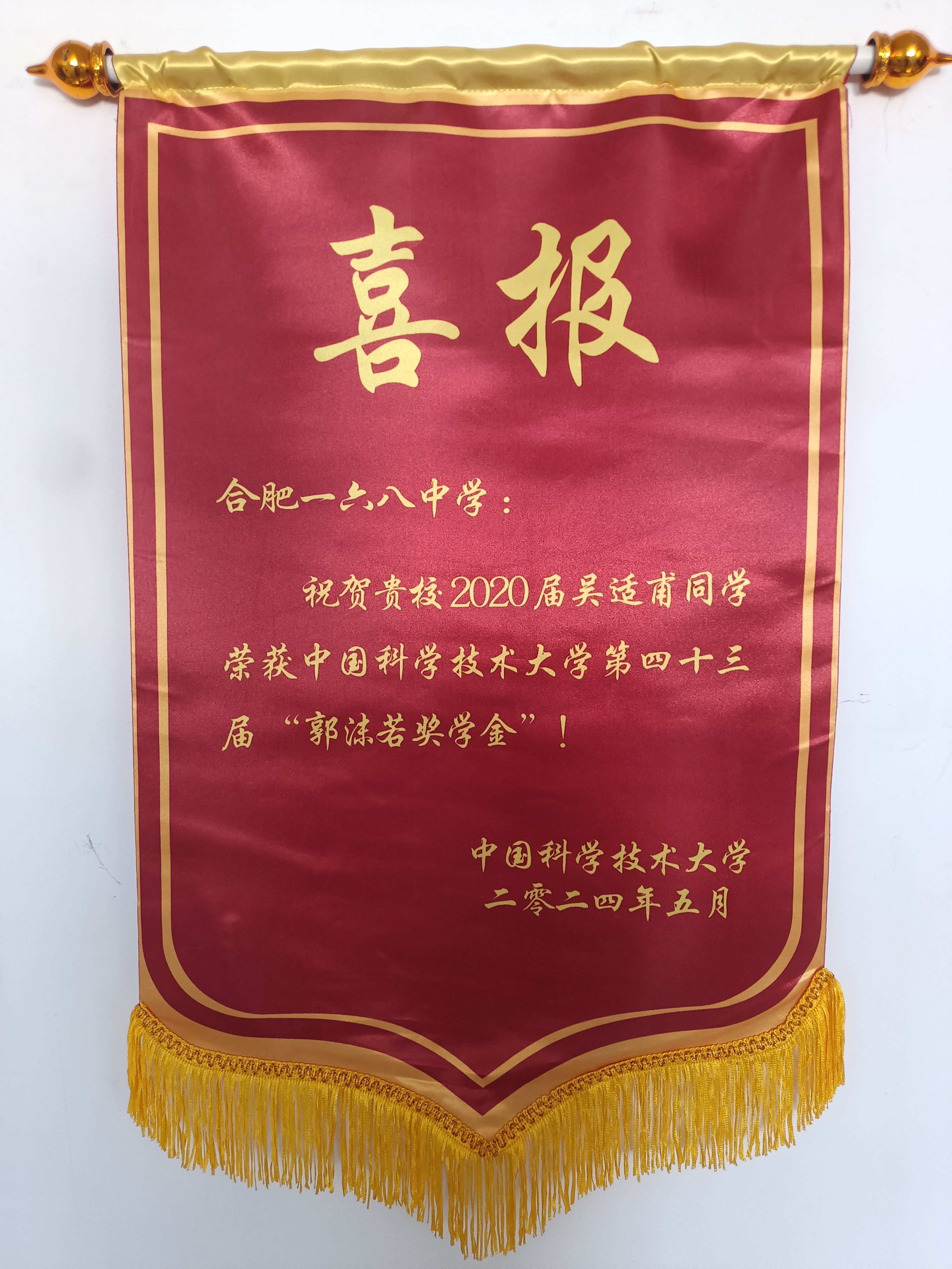 QQ图片20240516174135.jpg