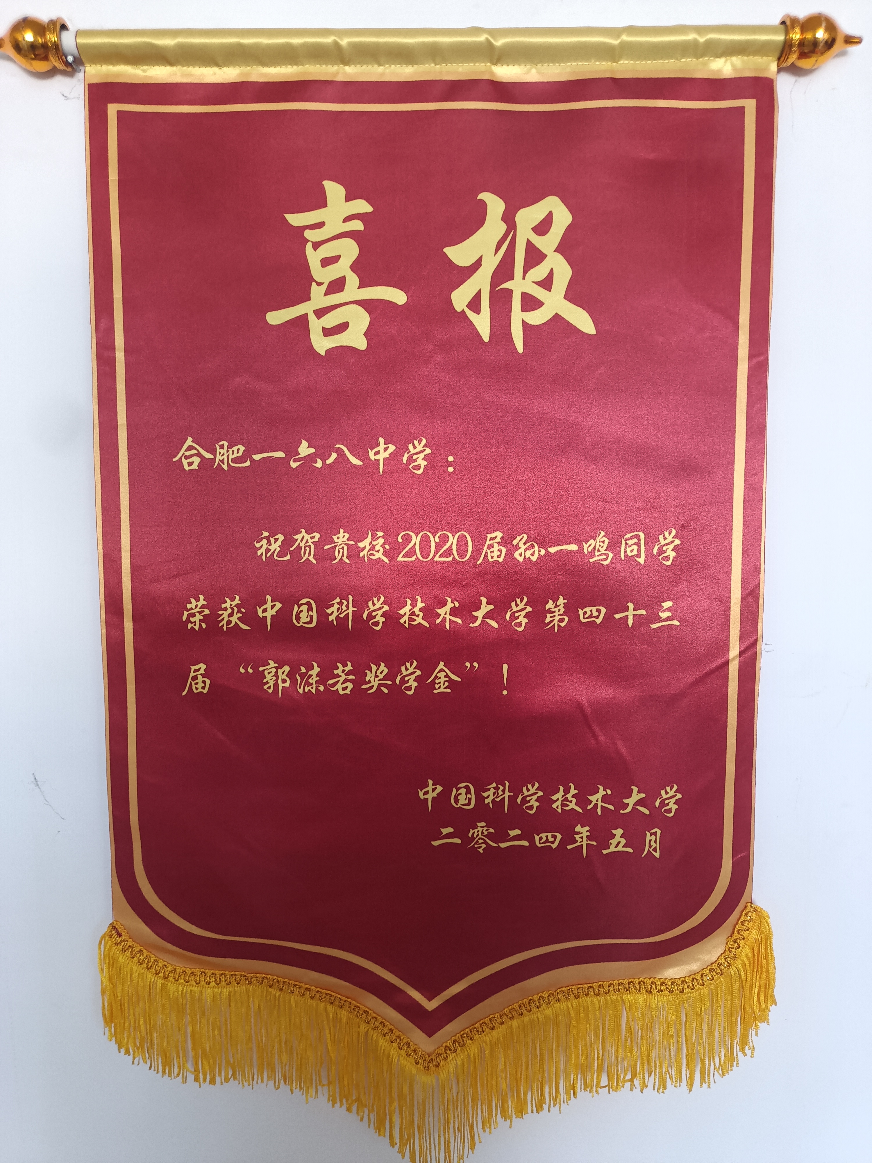 QQ图片20240516174133.jpg