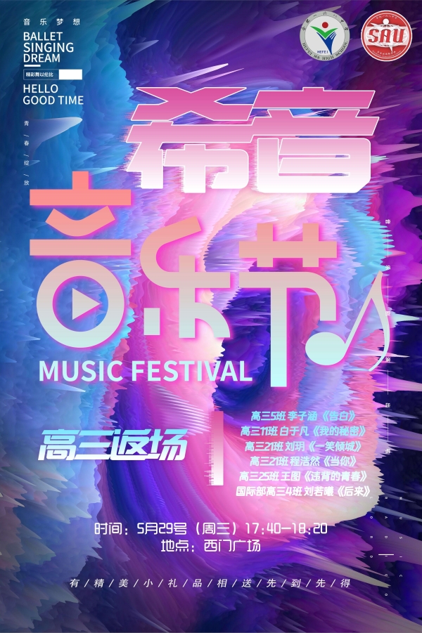 QQ图片20240530165036_副本.jpg