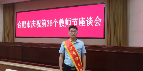 戴绶带_副本.jpg