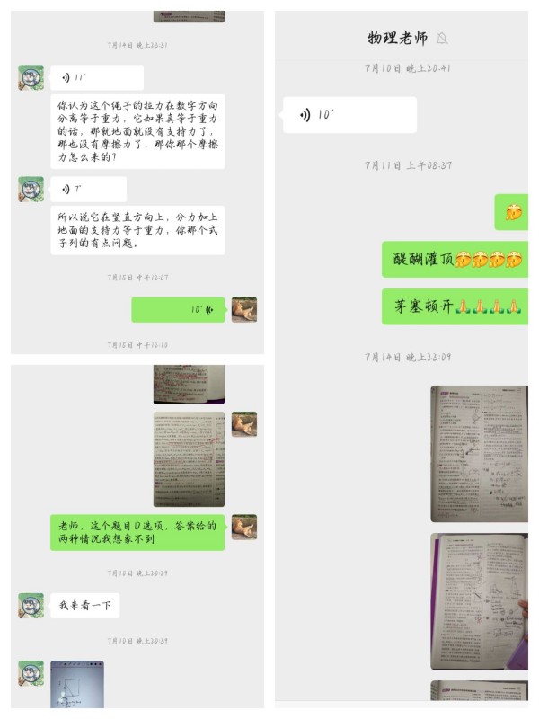 Image_1723371371660_副本.jpg