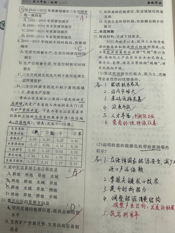 3_副本.jpg 3_副本.jpg