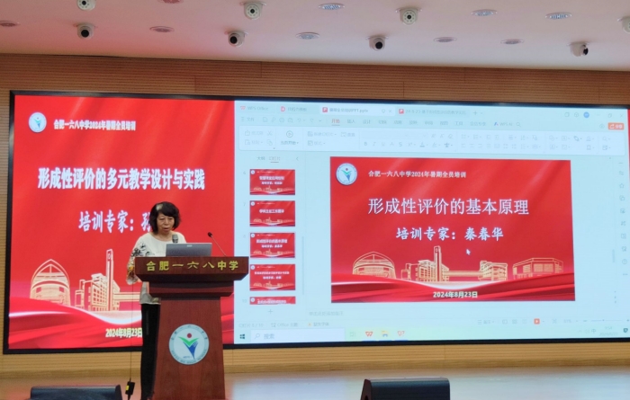 秦春华.jpg 秦春华.jpg