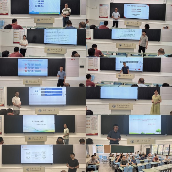 数学组.jpg