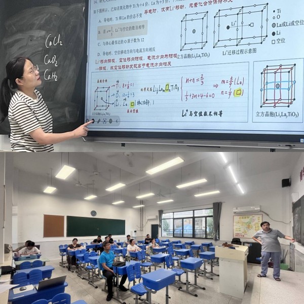 化学组.jpg