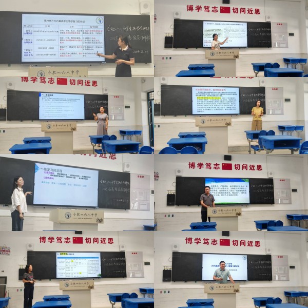 生物组.jpg