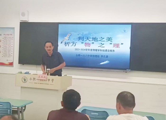李孔望1.jpg