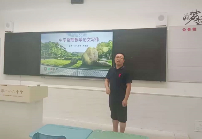 周耀虎.jpg