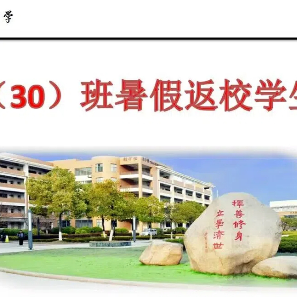 QQ图片20240825142251.jpg