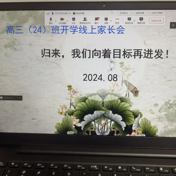 QQ图片20240825142244.jpg