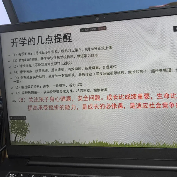 QQ图片20240825142226.jpg