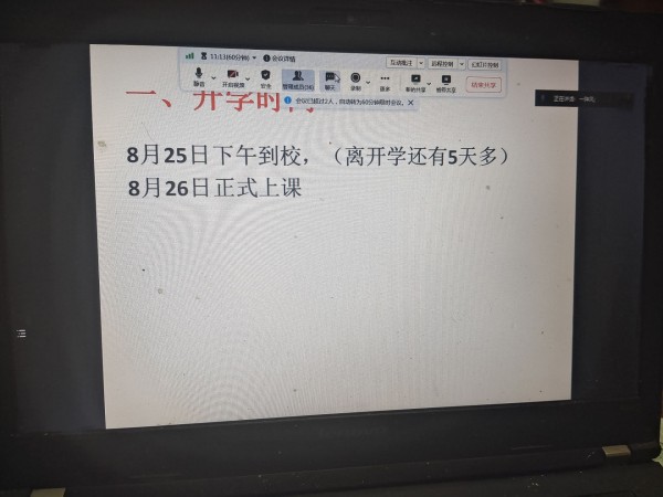 QQ图片20240826175523_副本.jpg