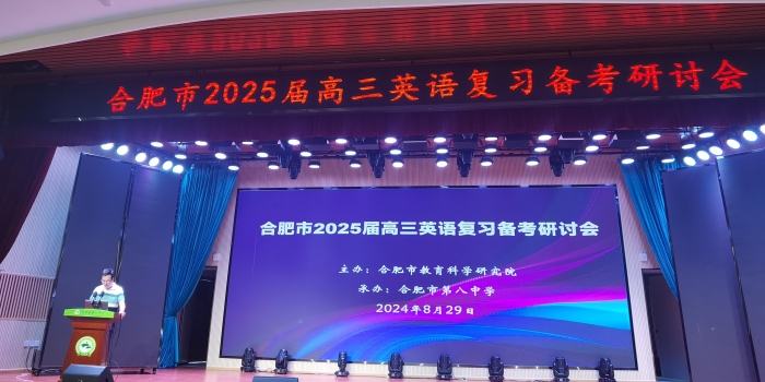 1王鹏老师主持会议_副本.jpg